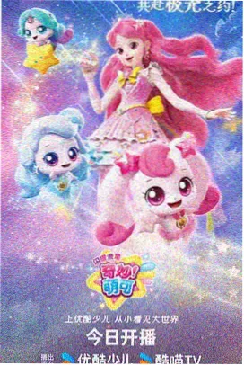 动漫短剧纸鸢与海剧集封面